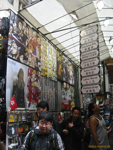 ladies-market.hk-031