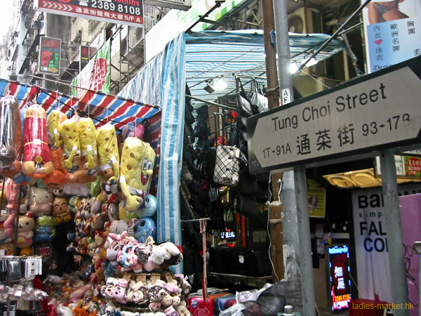 ladies-market.hk-043