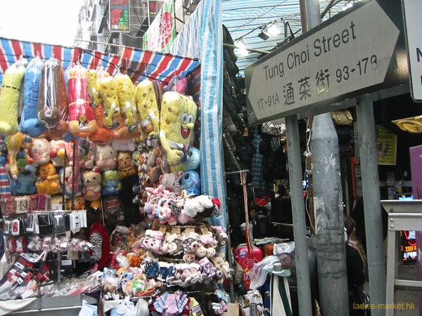 ladies-market.hk-044