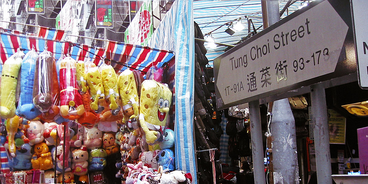 Resultado de imagem para ladies market em hong kong